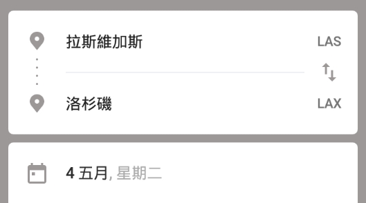 去旅行app最新版 去旅行app最新版