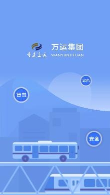 三峡平湖行app最新版 三峡平湖行app最新版