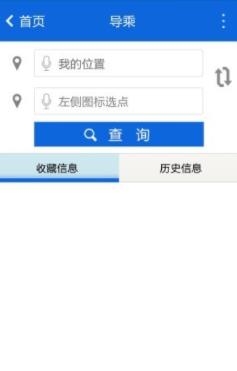 龙泉公交车路线查询表最新版 龙泉公交车路线查询表最新版