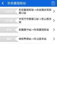 龙泉公交车路线查询表最新版 龙泉公交车路线查询表最新版