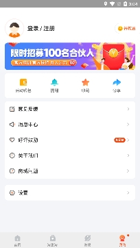 吴忠掌上公交app最新版 吴忠掌上公交app最新版