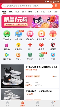 吴忠掌上公交app最新版 吴忠掌上公交app最新版
