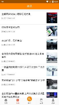 金廊停车app最新版 金廊停车app最新版