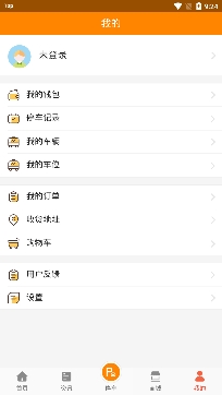 金廊停车app最新版 金廊停车app最新版