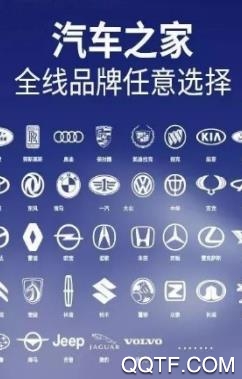 小明猪车(汽车租赁)客户端 小明猪车(汽车租赁)客户端