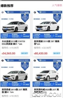 小明猪车(汽车租赁)客户端 小明猪车(汽车租赁)客户端