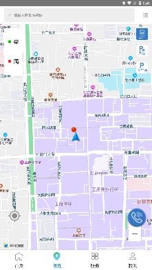 智行停车手机客户端 智行停车手机客户端
