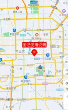 我的宜居地图app安卓版 我的宜居地图app安卓版