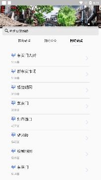 昆山实时公交在线查询app最新版本