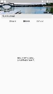 昆山实时公交在线查询app最新版本