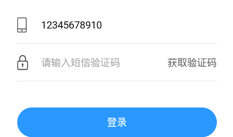 鸿达好泊车app手机版 鸿达好泊车app手机版