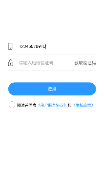 鸿达好泊车app手机版 鸿达好泊车app手机版