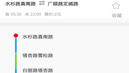 便行公交app最新版 便行公交app最新版