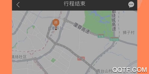 大道出行 大道出行
