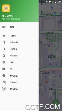 北极星导航定位系统手机版 北极星导航定位系统手机版