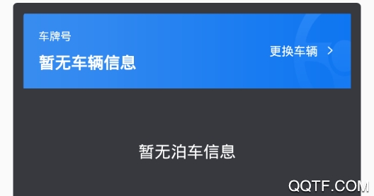 嵊州城市通app安卓版 嵊州城市通app安卓版