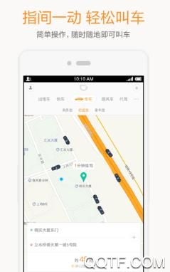 江西出行app安卓版 江西出行app安卓版