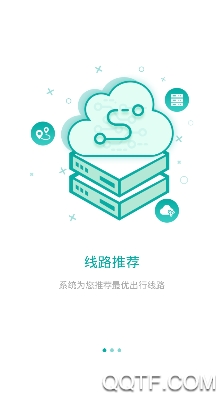 云客智途app手机版 云客智途app手机版