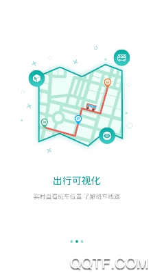 云客智途app手机版 云客智途app手机版
