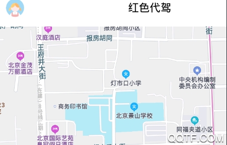 红色代驾app安卓版