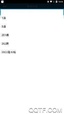 巴东掌上公交app最新版 巴东掌上公交app最新版