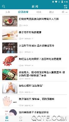 掌上阳泉app最新版本 掌上阳泉app最新版本
