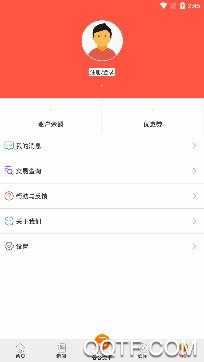 赣州汇通行app最新版本 赣州汇通行app最新版本