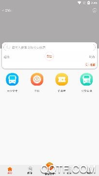 赣州汇通行app最新版本 赣州汇通行app最新版本
