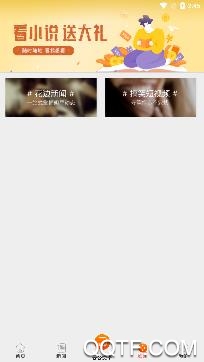 赣州汇通行app最新版本 赣州汇通行app最新版本
