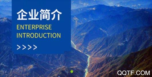 云能充app安卓版 云能充app安卓版