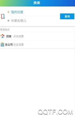 畅行郑州预约上牌app最新版
