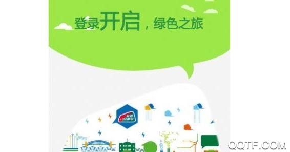 淮海通一卡通(交通联合)app最新版 淮海通一卡通(交通联合)app最新版