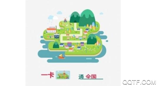 淮海通一卡通(交通联合)app最新版 淮海通一卡通(交通联合)app最新版