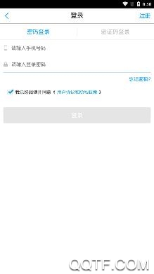 椒江停车收费app手机版