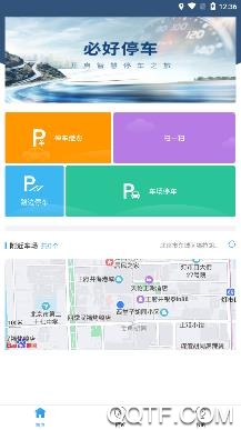 必好停车app安卓版