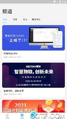 快快充电app安卓版 快快充电app安卓版
