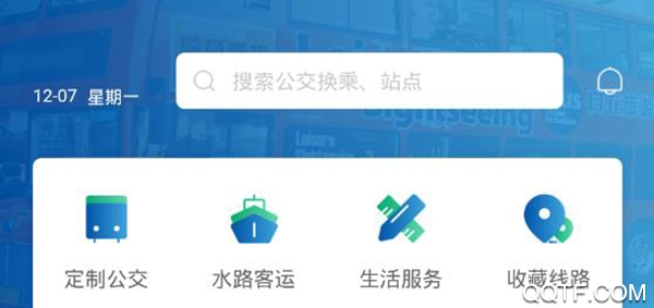 舟山公交卡网上充值app最新版 舟山公交卡网上充值app最新版