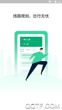 舟山公交卡网上充值app最新版 舟山公交卡网上充值app最新版