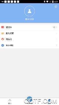 铜仁公交app手机版 铜仁公交app手机版