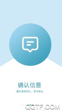 柚橙拼车app官方版