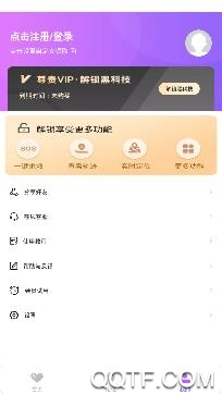 钉位手机定位app免费版 钉位手机定位app免费版