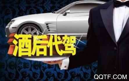 柯柯代驾app安卓版 柯柯代驾app安卓版