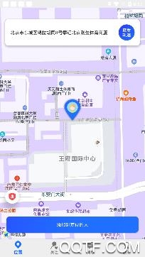 定位关爱宝app免费版 定位关爱宝app免费版