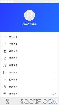 定位关爱宝app免费版 定位关爱宝app免费版