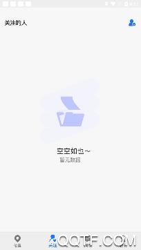 定位关爱宝app免费版 定位关爱宝app免费版