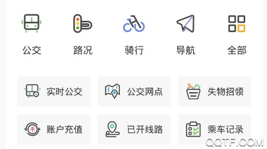 许昌公交线路查询app官方版