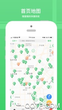 海控充电app安卓版 海控充电app安卓版