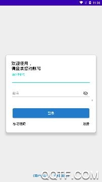 漳县网约车app手机版