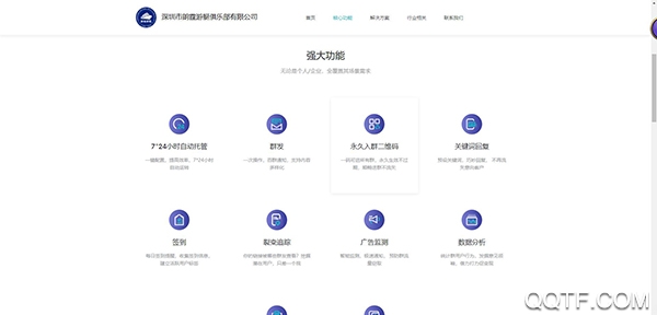 琅艇游艇app手机版 琅艇游艇app手机版