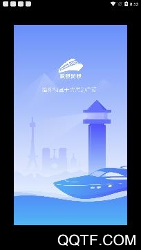 琅艇游艇app手机版 琅艇游艇app手机版